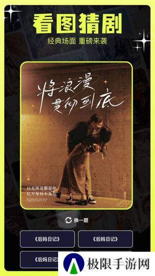 荐片官