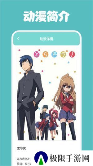 一耽女孩