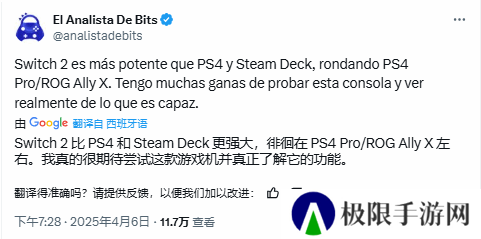 外媒测评NS2：性能超steam掌机/PS4 但售价不合理