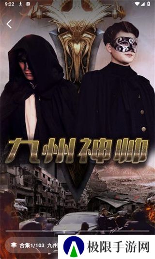 红星免费短剧