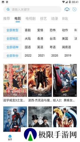 萝卜视频安装
