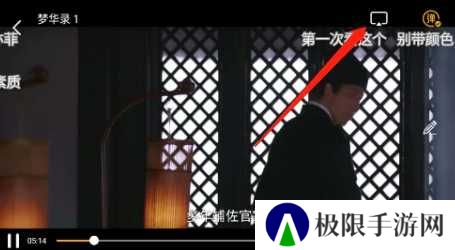 整点视频官方正版