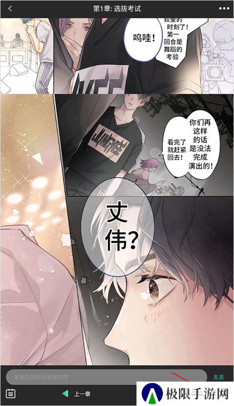 天尚网
