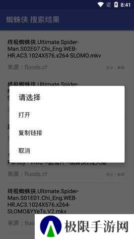 鼻涕狗最新版下载