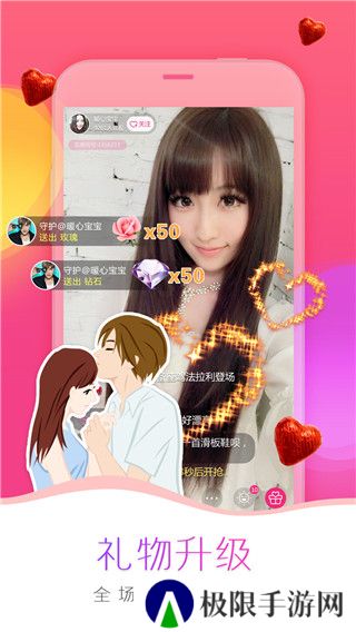 我秀
