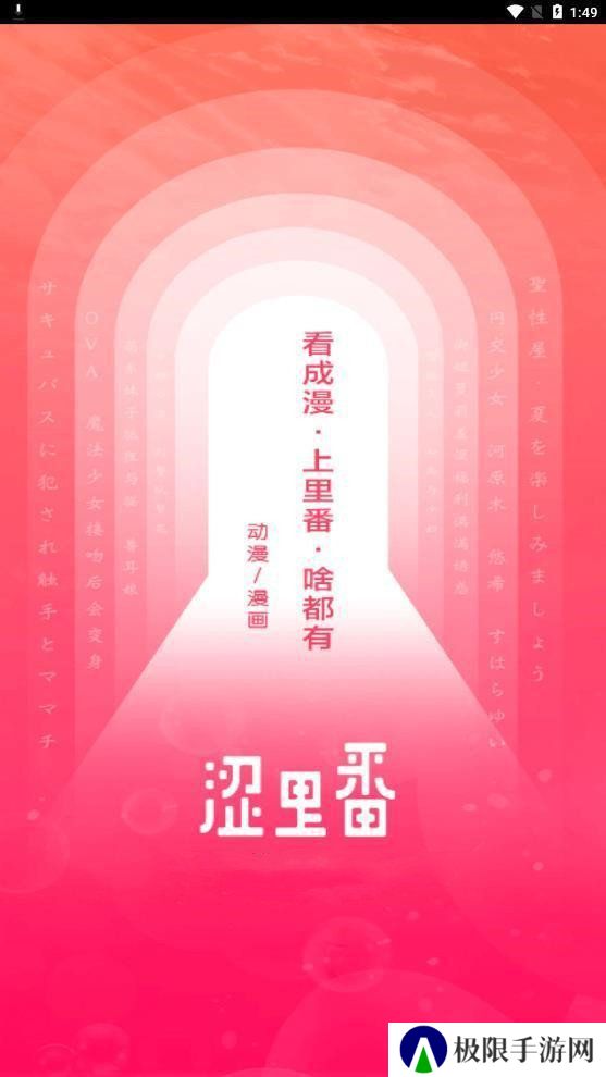 天尚网