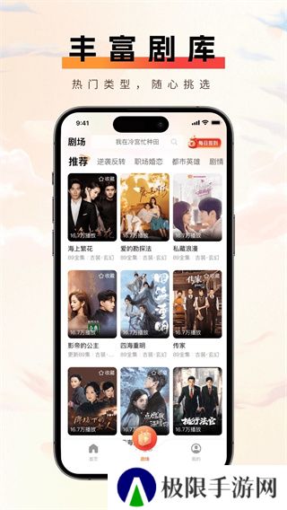 短趣云观