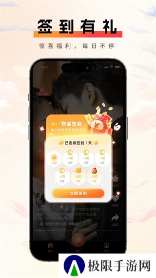 短趣云观