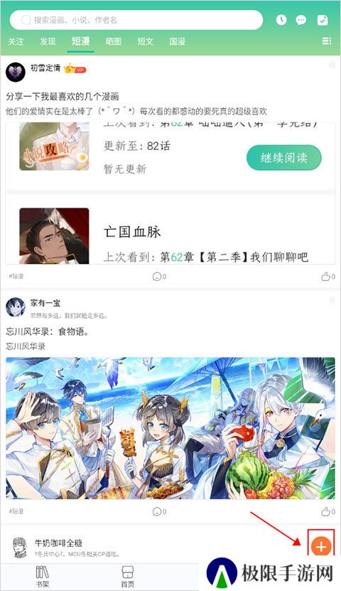 天尚网