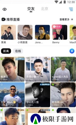 天尚网