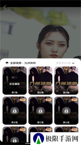 红星免费短剧