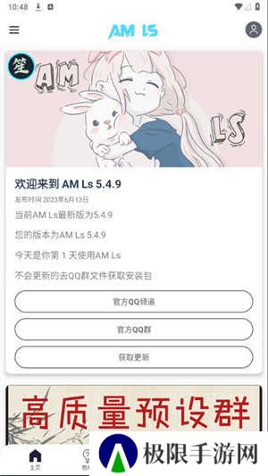 alightmotion正版无病毒下载