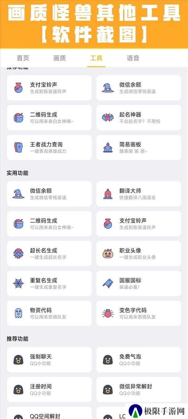 NZPDXYZ画质怪兽下载