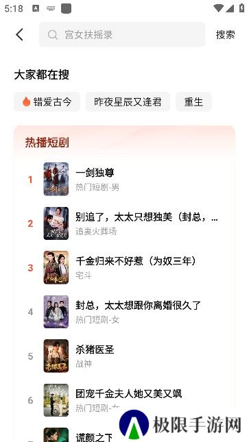七猫短剧app最新版本下载