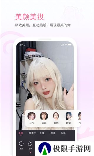 哔哩哔哩直播姬