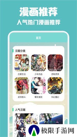 一耽女孩