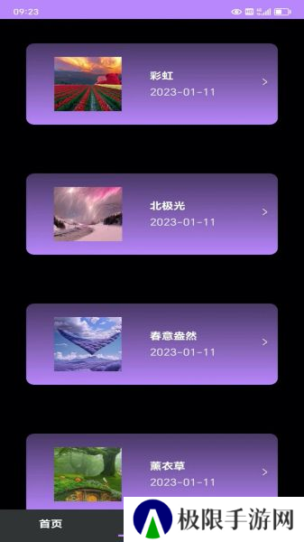 9.1轻量版下载
