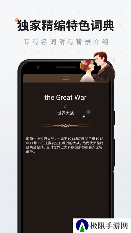 扇贝阅读安卓端最新版
