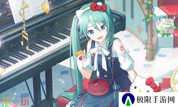 初音未来缤纷舞台初音未来怎么获得 初音未来缤纷舞台初音未来获取方法