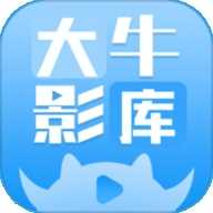 大牛影库正版免费追剧下载