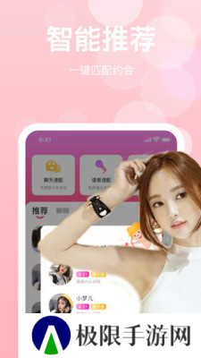 糖心VLOG官方版下载