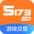 5173账号交易平台官方下载