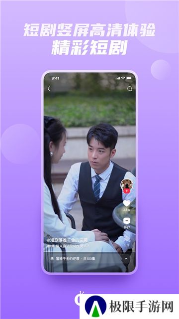 爱奇艺随刻版app下载安卓手机