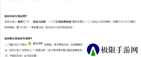 5173账号交易平台