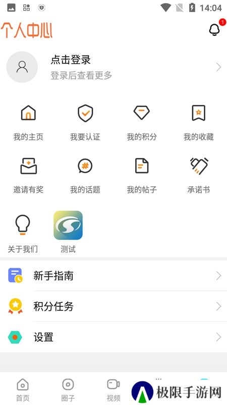云上双流融媒体官方版app