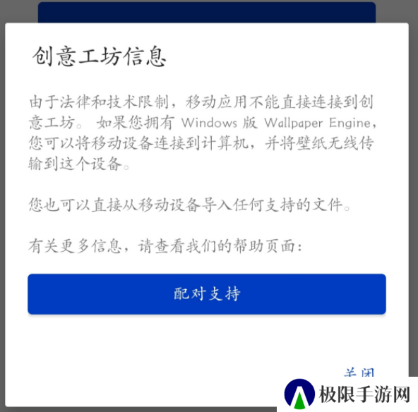 手机怎么换麻匪壁纸 麻匪壁纸怎么设置