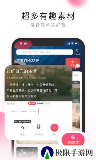 荔枝app
