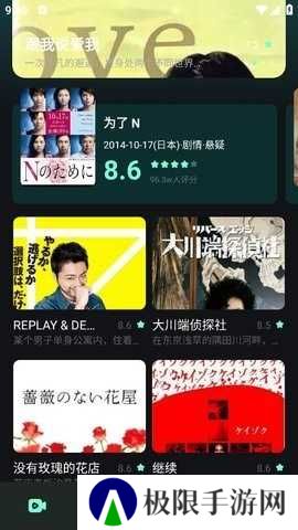 大牛影库正版免费追剧下载