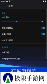 壁纸引擎18+推荐下载