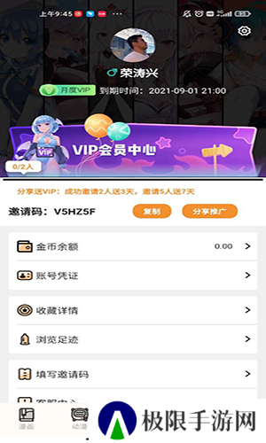 51吃瓜2025最新版本下载
