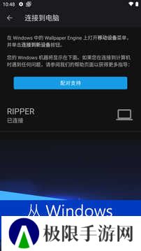 壁纸引擎18+推荐下载