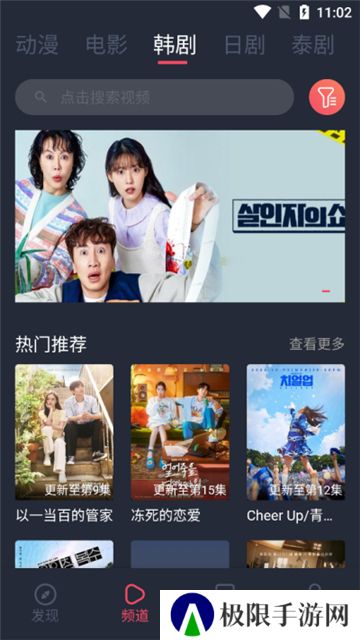 豚豚剧app免费追剧