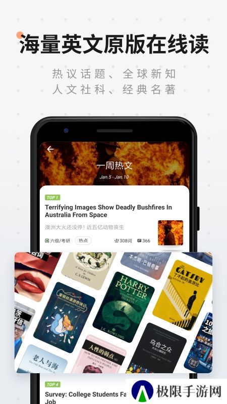 扇贝阅读安卓端最新版