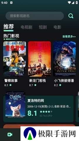 大牛影库正版免费追剧下载