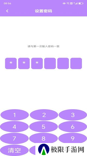 9.1轻量版下载