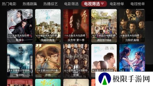 月光宝盒PRO下载安装