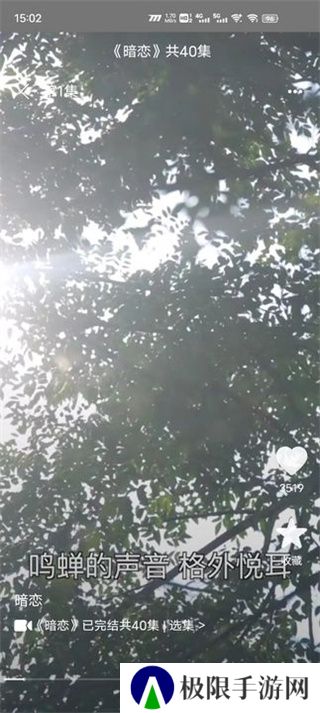 他聚
