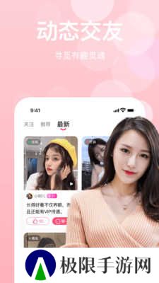 糖心VLOG官方版下载