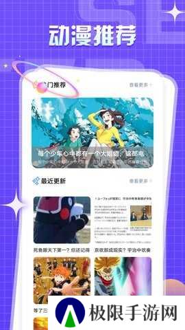一耽女孩漫画app汉化版下载