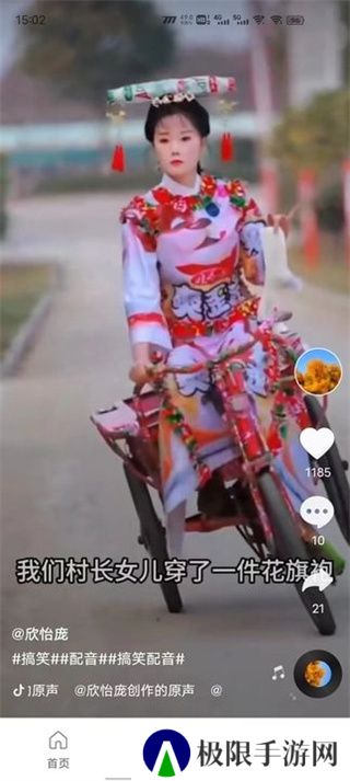 他聚