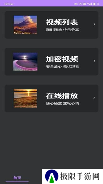 9.1轻量版下载