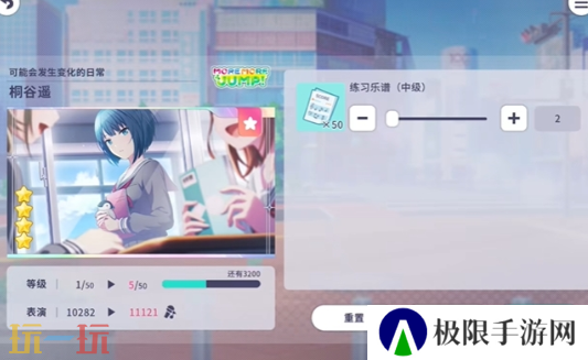初音未来缤纷舞台演出道具有哪些 初音未来缤纷舞台演出道具一览