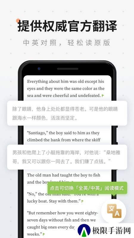 扇贝阅读安卓端最新版