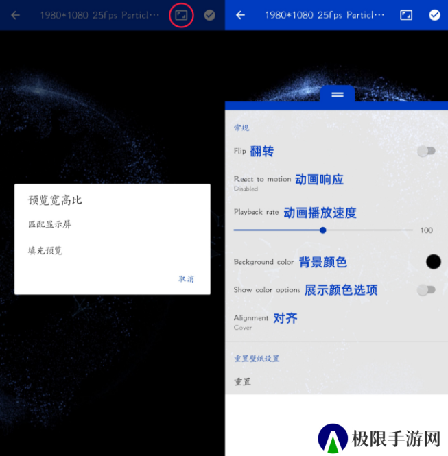 手机怎么换麻匪壁纸 麻匪壁纸怎么设置