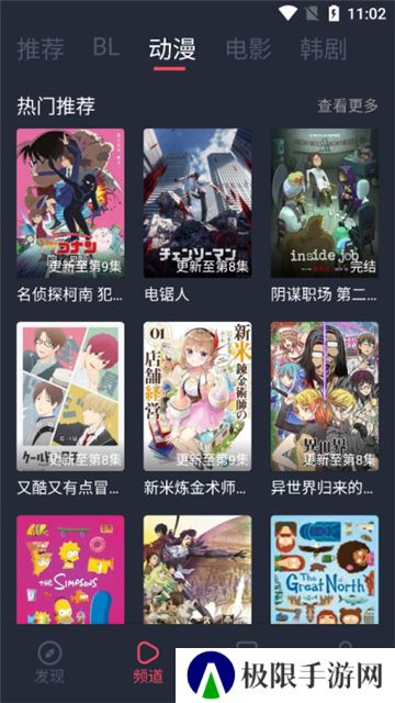豚豚剧安卓版