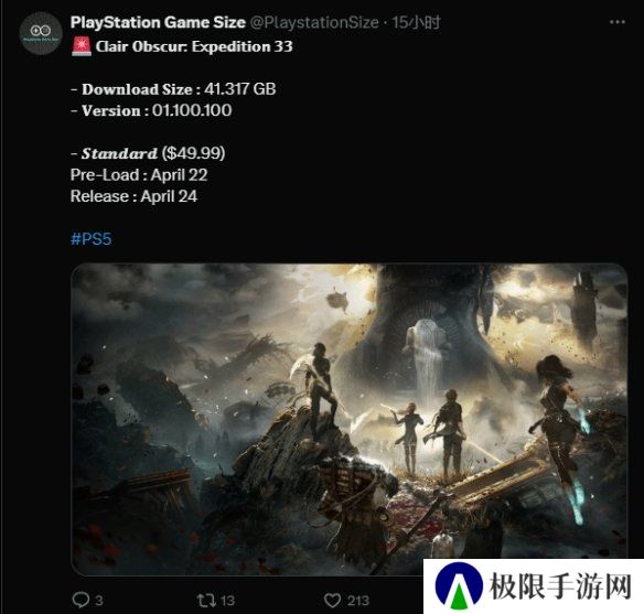 《光与影：33号远征队》容量大小曝光：PS5版约41G！